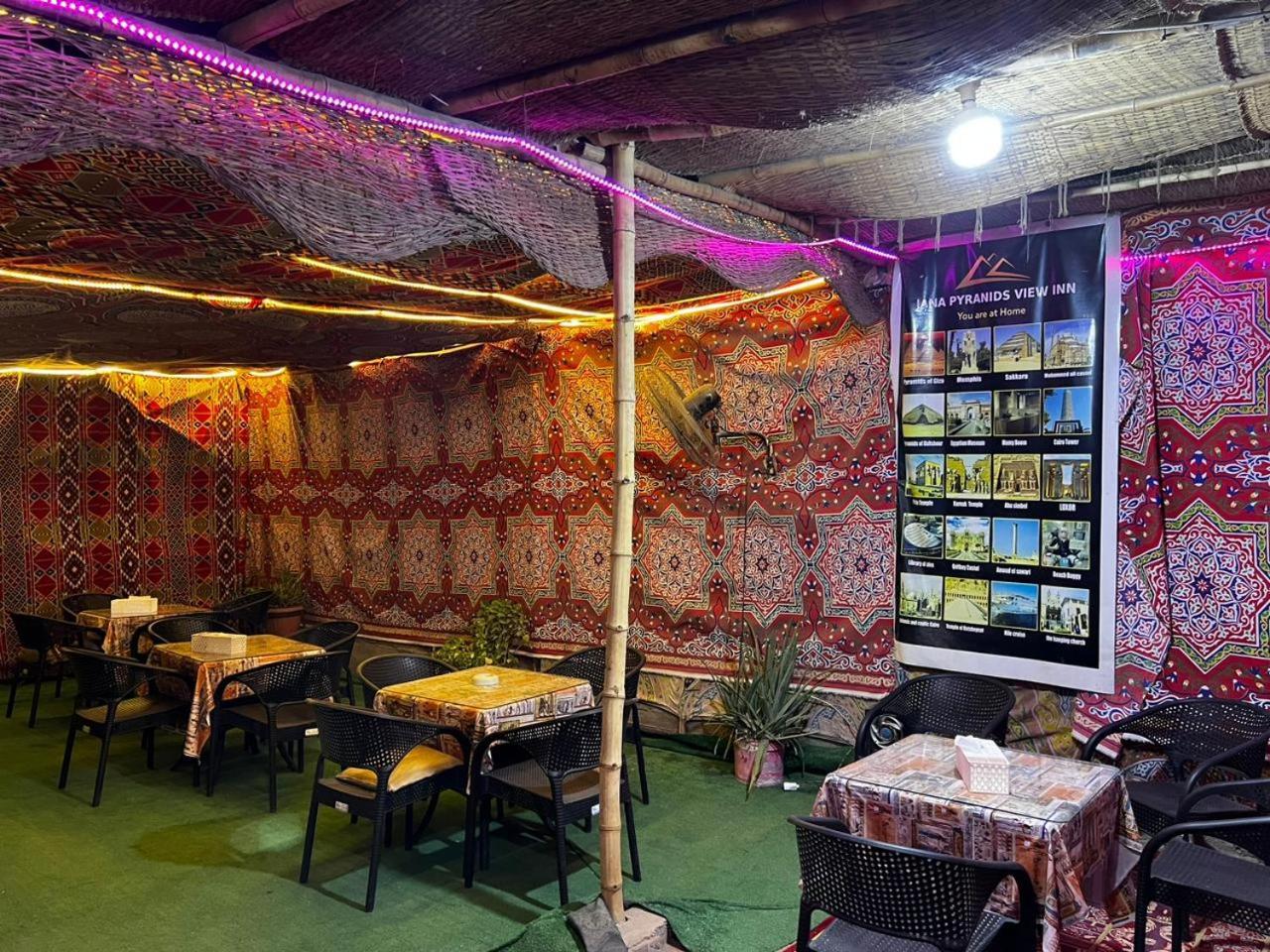 Kafret el-GabalJana Pyramids View In 3住宿加早餐旅馆 外观 照片